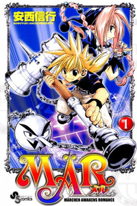 MÄR: Märchen Awakens Romance cover