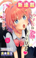 NakiNagi
