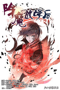 After Demon cover