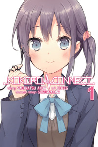 Kokoro Connect cover