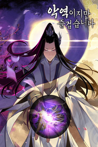 El Villano Del Destino cover