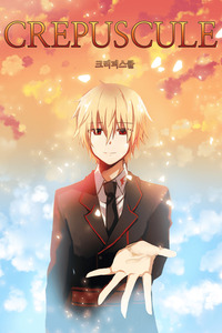 Crepuscule cover