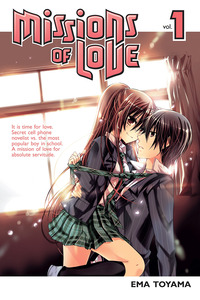 Watashi Ni XX Shinasai! cover
