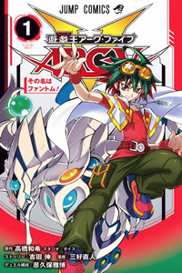 Yu☆Gi☆Oh! Arc-V cover