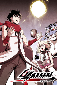 White Epic cover