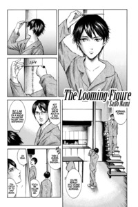 La Figura Amenazante cover