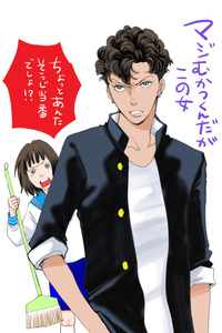Café de Hanadan cover