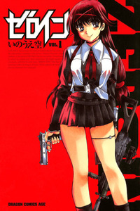 Zero In cover