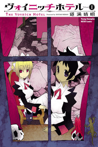 The Voynich Hotel cover