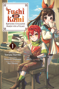 Fushi no Kami: La Reconstrucción de la Civilización Comienza con una Aldea cover