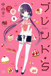 Blend-S cover