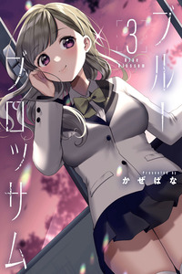Blue Blossom cover