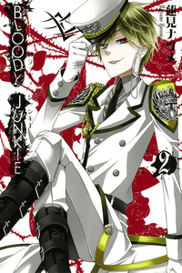 Bloody Junkie cover