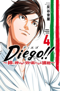 Diego!! cover