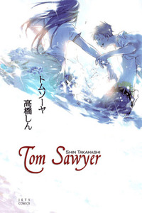 Tom Sawyer cover