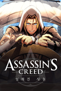 Assassin's Creed: El templo olvidado cover