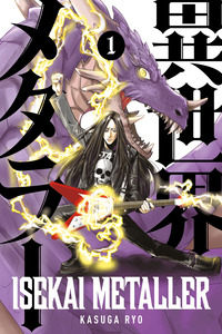 Isekai Metaller cover