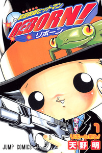Katekyo Hitman Reborn! cover