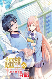 The Strongest Scholar System cover