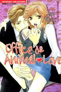 Office de Animal Love cover