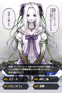 Raising an Eggplant Girl Using Online Polls cover