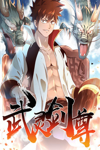 Wu Ling Sword Master cover
