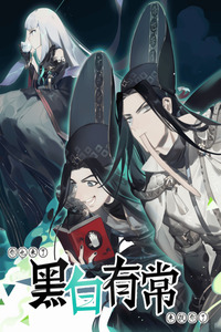 Black and White cover