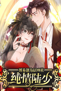 Chunqing Lushao cover