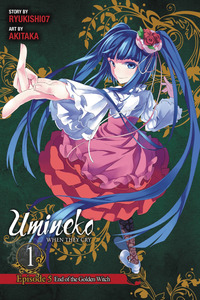 Umineko no Naku Koro ni Chiru Episode 5: End of the Golden Witch cover
