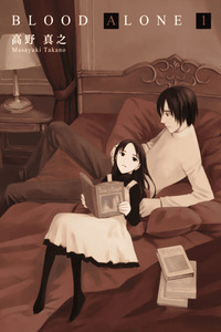 Blood Alone cover