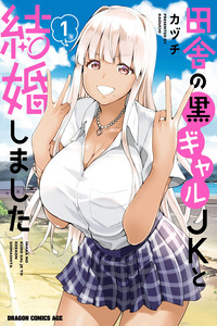 Inaka no Kuro Gal JK to Kekkon Shimashita cover