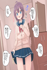 Sagami Yuki's Otokonoko Doodles cover