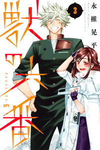 Beast N°6 cover