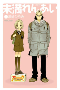 Miman Ren'ai cover