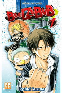 Beelzebub cover