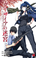 Grisaia no Meikyuu - Sanctuary Fellows