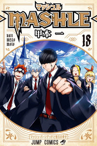 Mashle: Magic and Muscles cover
