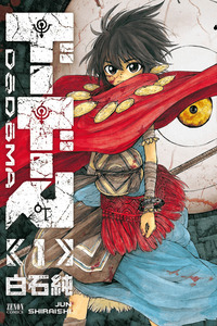 Dodoma cover