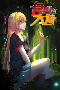 Cate Land cover