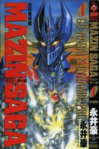 Mazinsaga cover