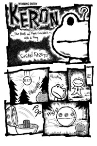 Keron cover