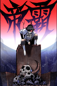 Emperor’s Domination cover