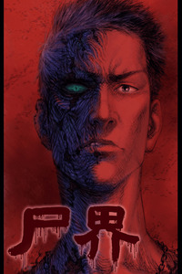 Mundo Zombie cover