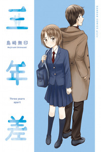 Three Years Apart cover