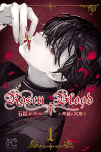 Rosen Blood cover