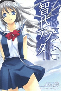 Clannad: Tomoyo After cover