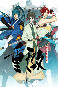 Chong Qi Dong Xi Bu Dong Xi cover