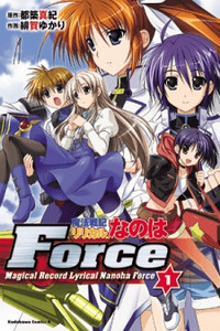 Mahou Senki Lyrical Nanoha Force cover