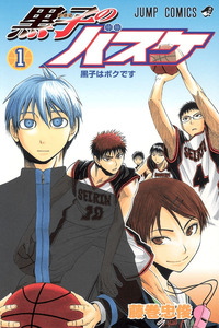Kuroko no Basket cover