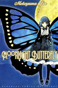 Gekkou Chou cover